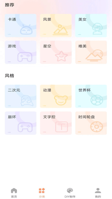 键盘皮肤大亨app下载最新_键盘皮肤大亨应用纯净版下载v1.0.5